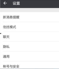 吃瓜娱乐账号怎么注销掉,告别八卦，回归宁静