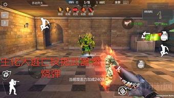 cf体验服最新爆料赏金,赏金系统革新,战局风云再起 第3张 cf体验服最新爆料赏金,赏金系统革新,战局风云再起 第3张