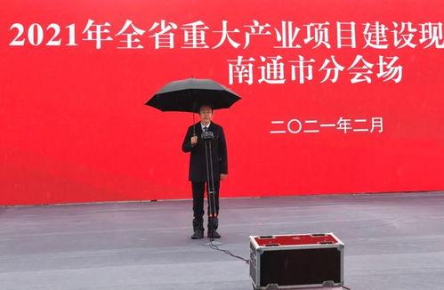 南通老官最新爆料新闻,揭秘事件背后惊人真相  第2张