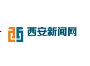 陕西西安新闻爆料,揭秘古城新动态，热点事件追踪报道  第1张