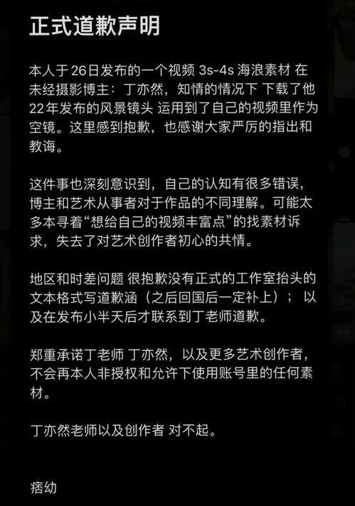 痞幼视频爆料假抑郁,假抑郁背后的真相与反思  第3张