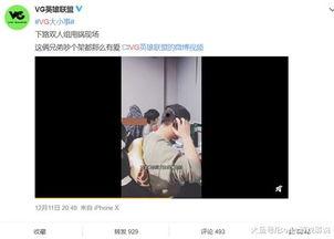 阿诺最新爆料视频大全,揭秘幕后真相与精彩瞬间  第2张