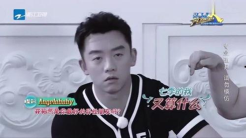 井柏然圈内人爆料了吗,揭秘明星背后的故事  第2张